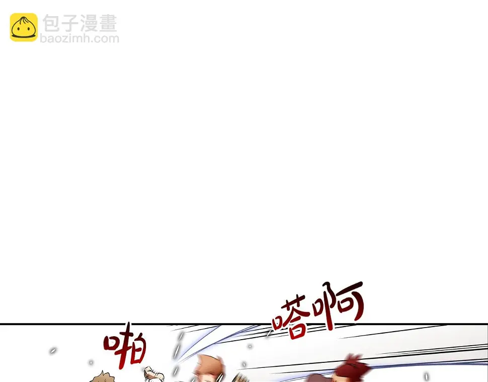 第104话 交给我吧 第93页