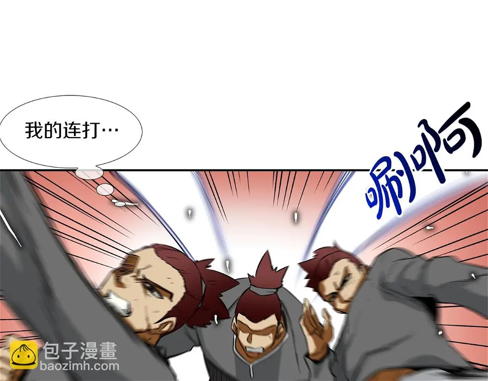 第104话 交给我吧 第95页