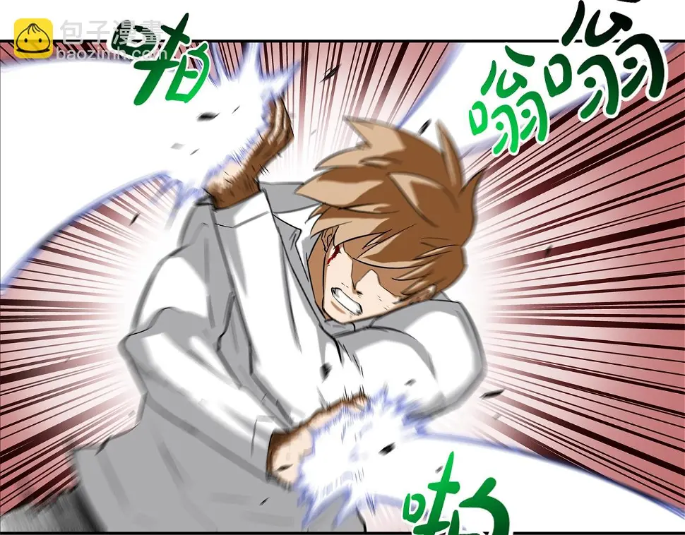 第104话 交给我吧 第97页