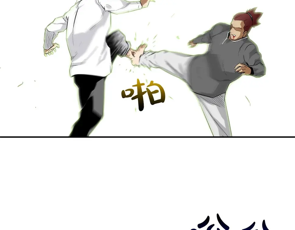 第104话 交给我吧 第100页