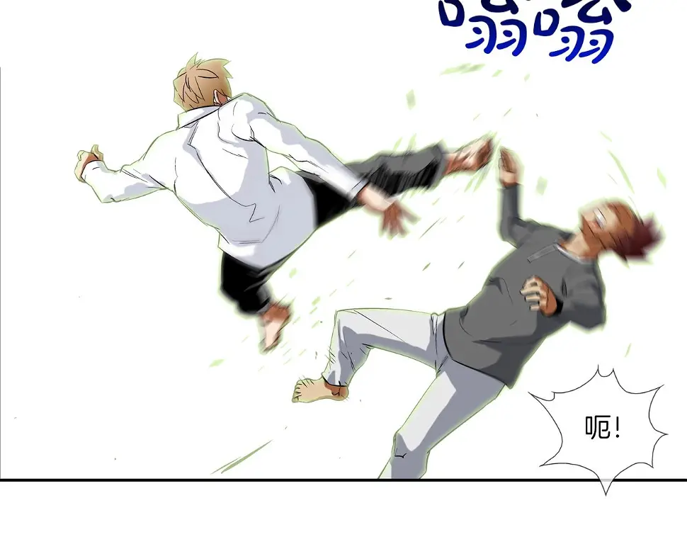第104话 交给我吧 第101页
