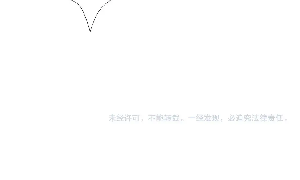 第104话 交给我吧 第106页