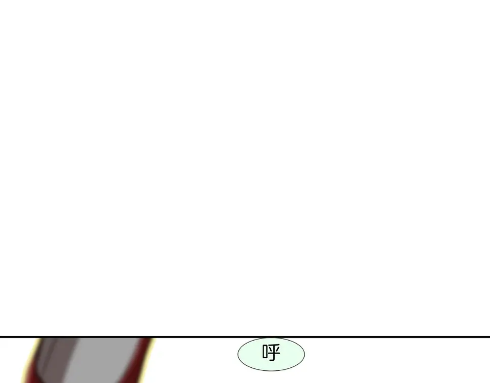 第103话 眼神 第1页
