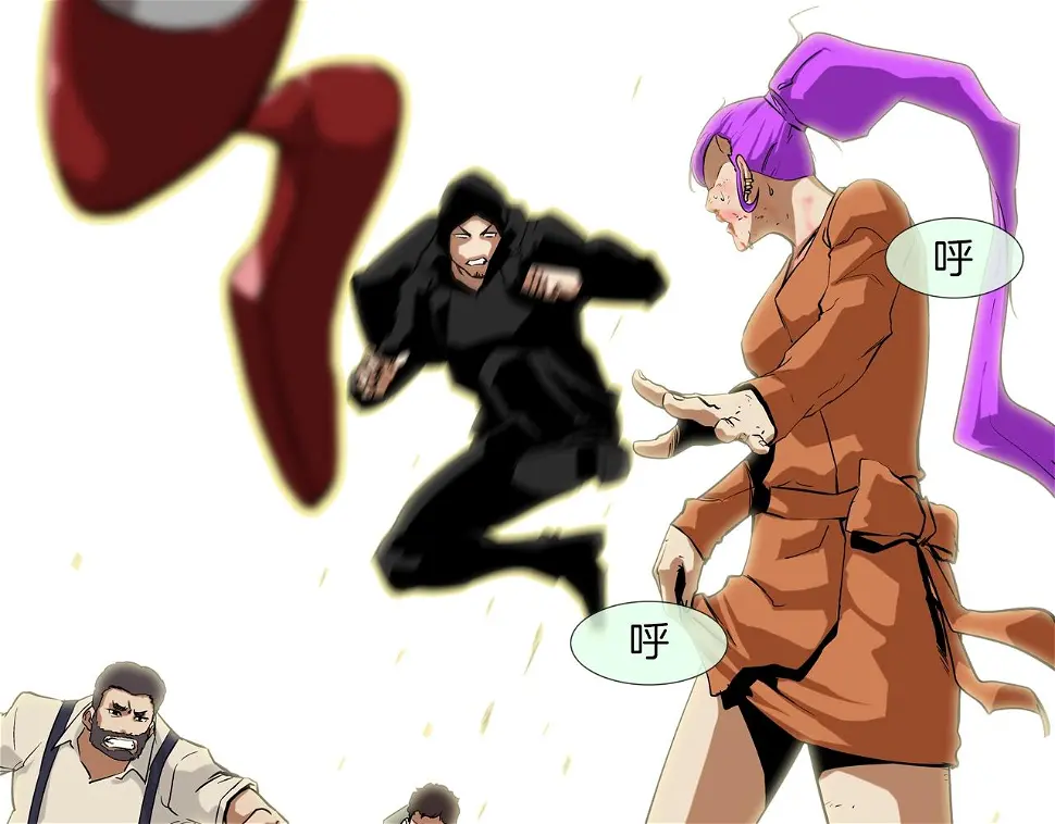 第103话 眼神 第2页