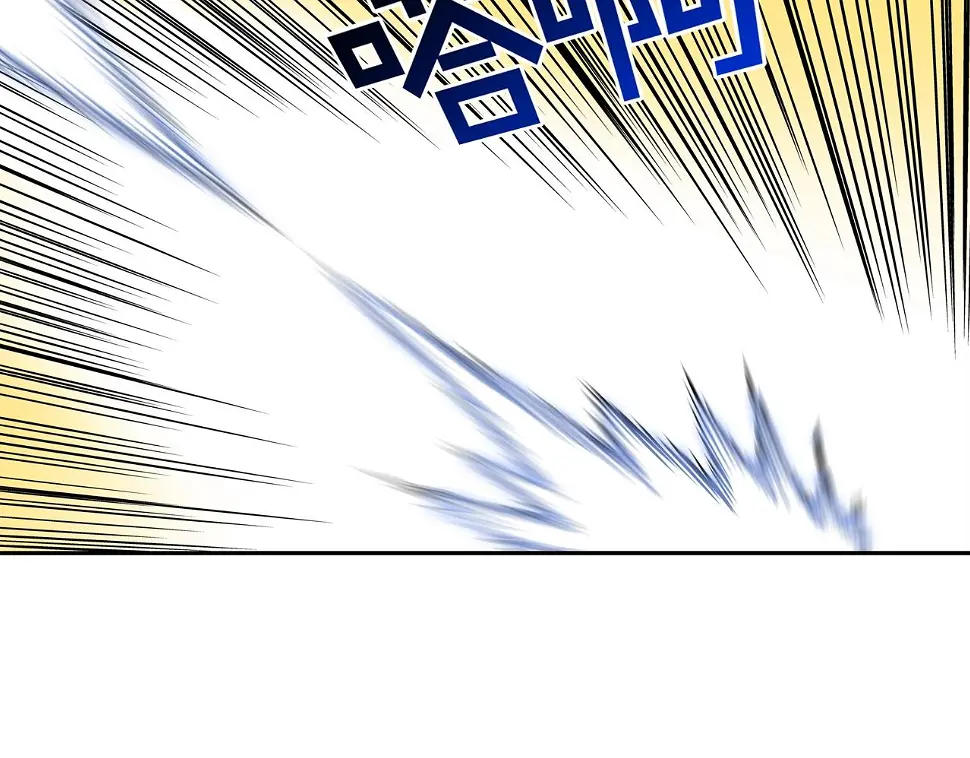第103话 眼神 第4页