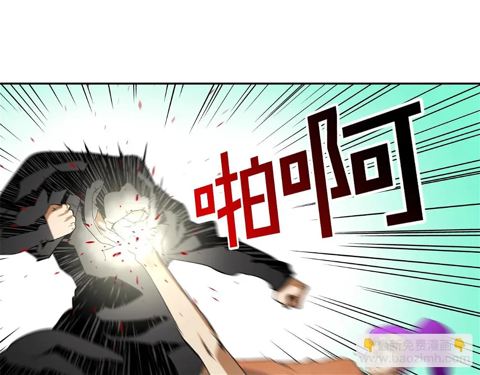 第103话 眼神 第5页