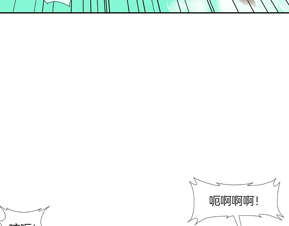 第103话 眼神 第7页