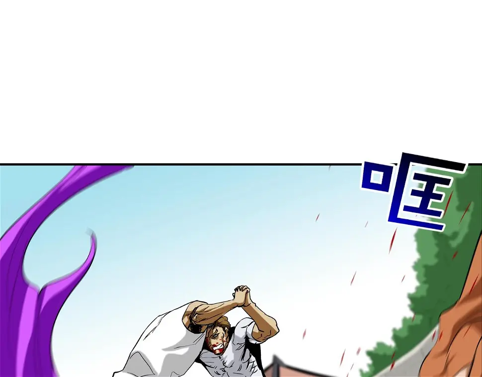 第103话 眼神 第14页