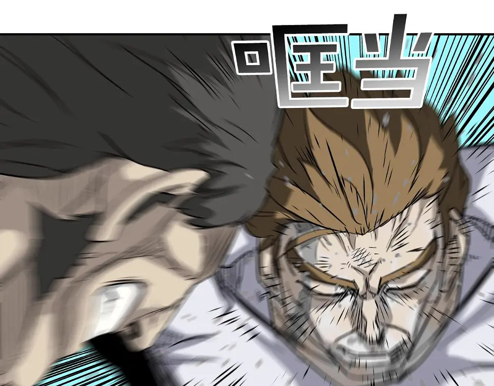第103话 眼神 第19页