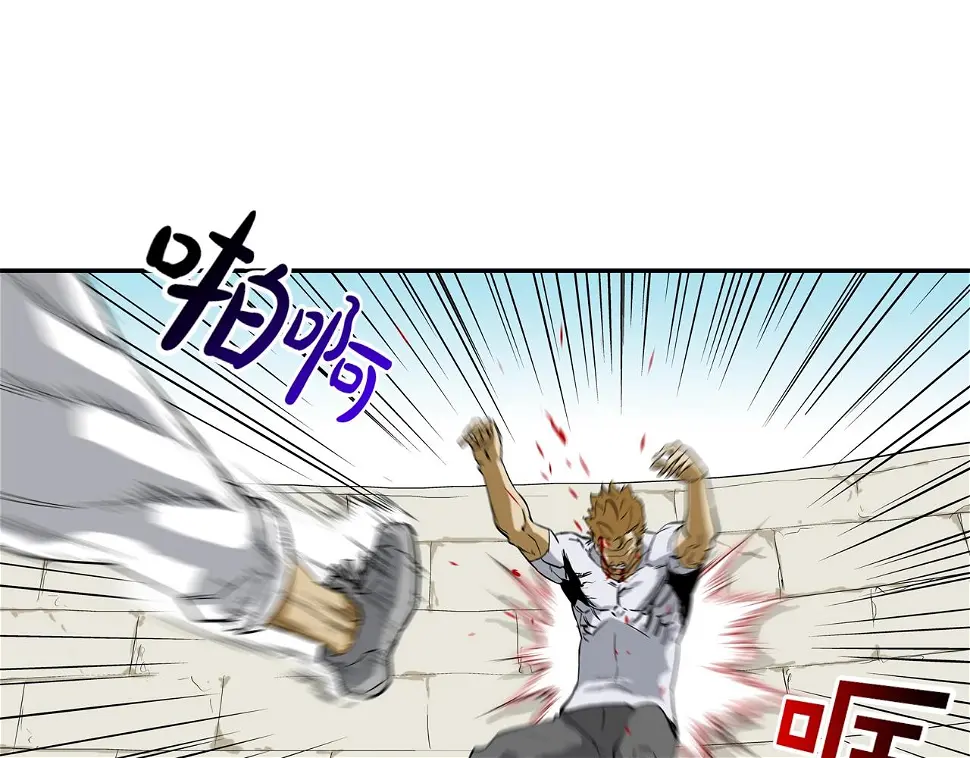 第103话 眼神 第22页