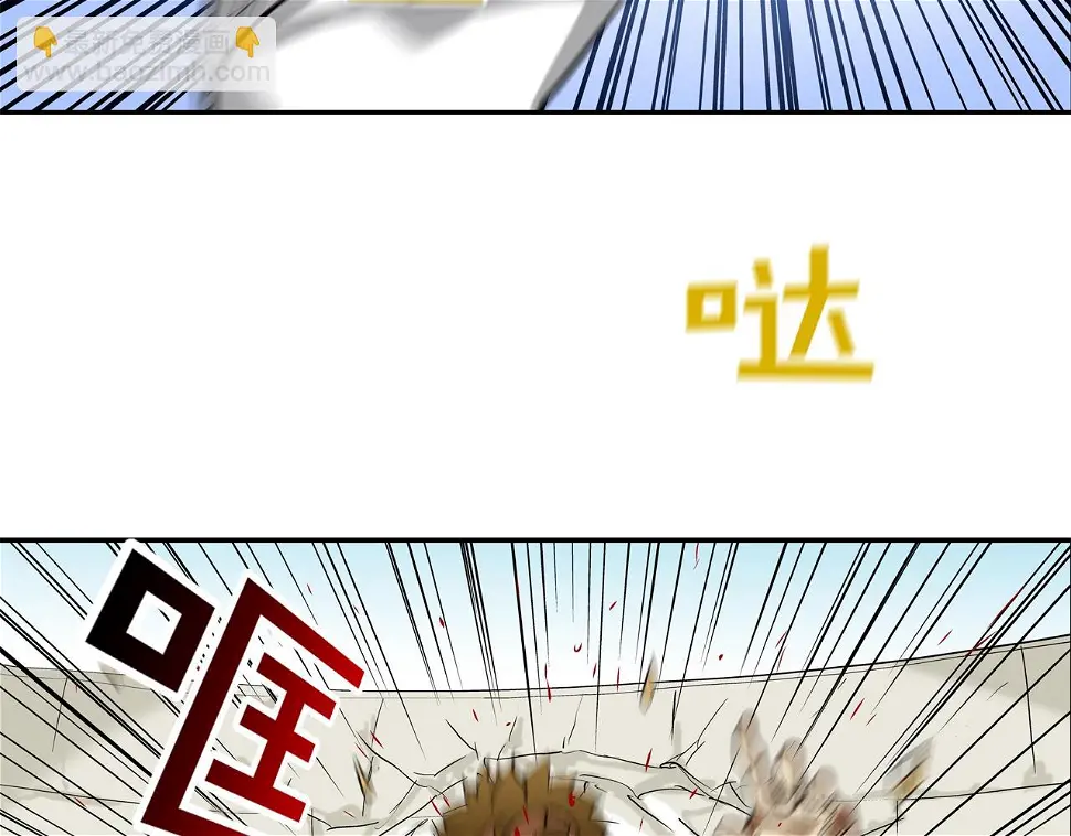 第103话 眼神 第25页