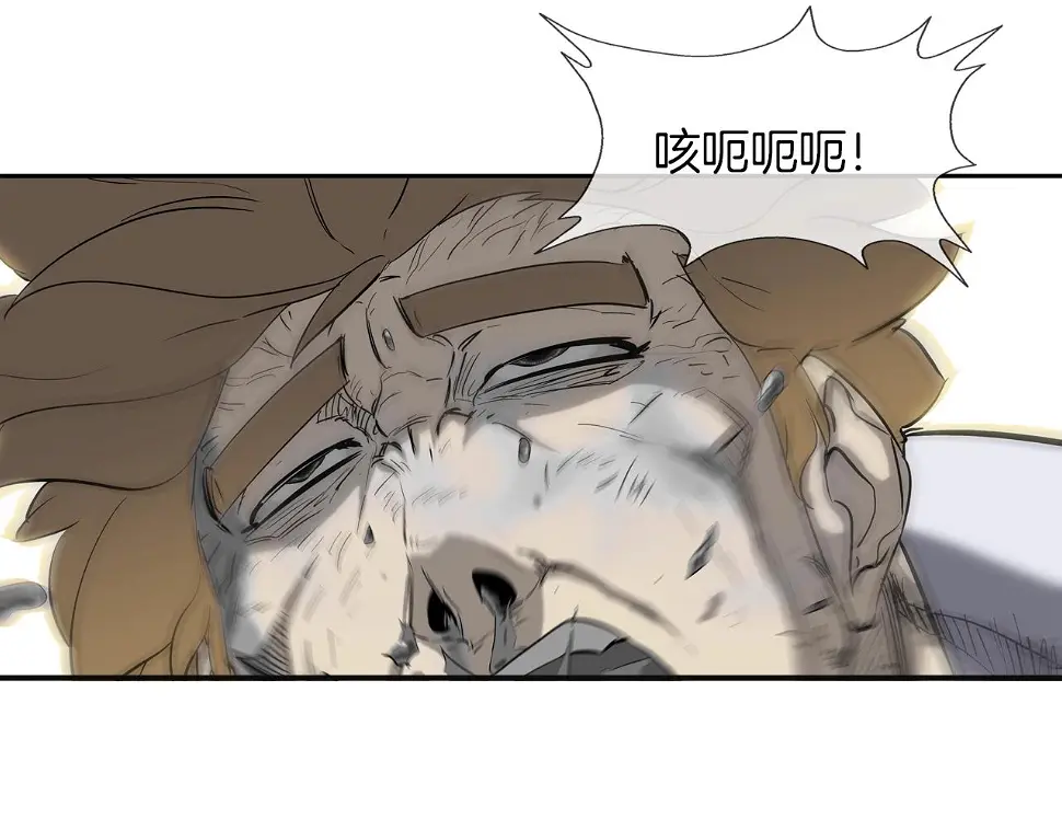 第103话 眼神 第28页