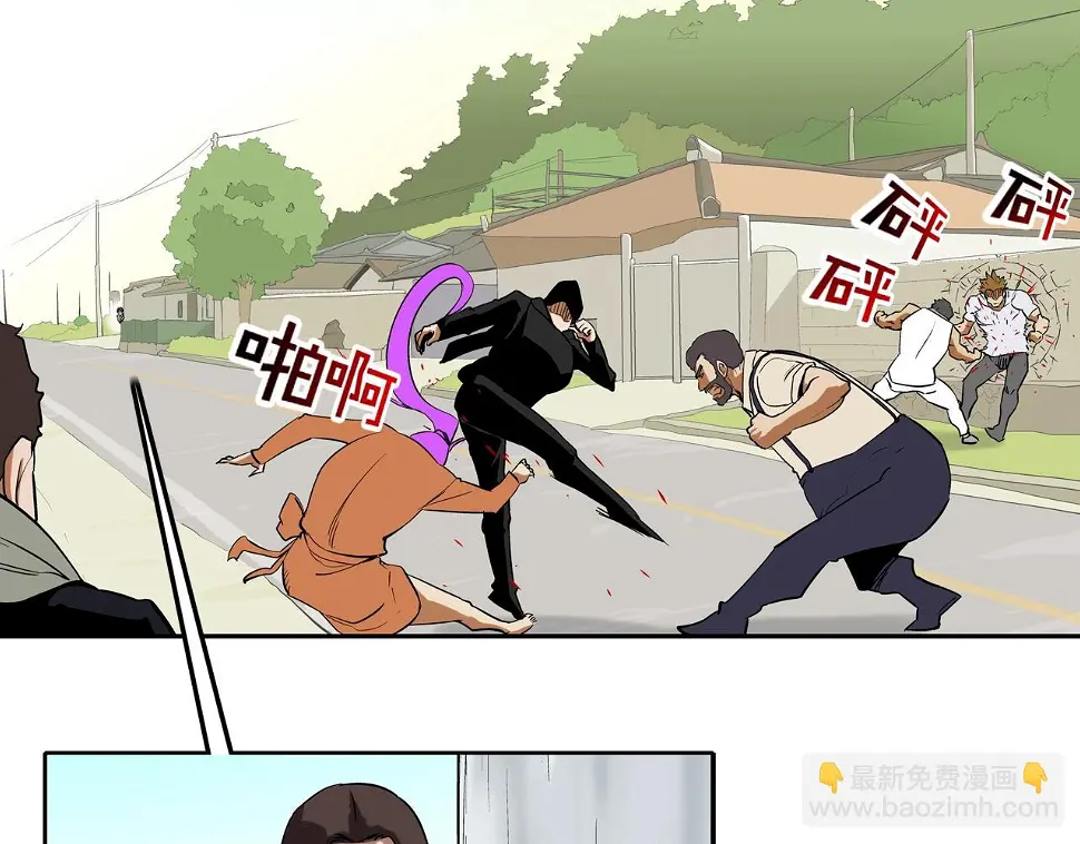 第103话 眼神 第30页