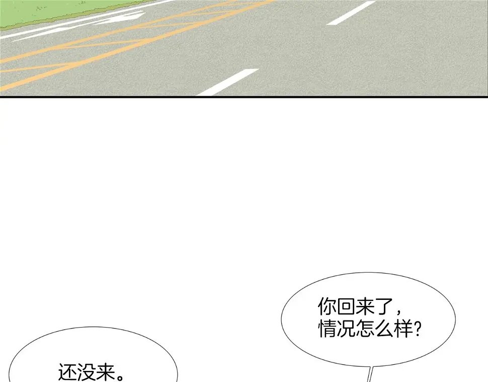 第103话 眼神 第34页