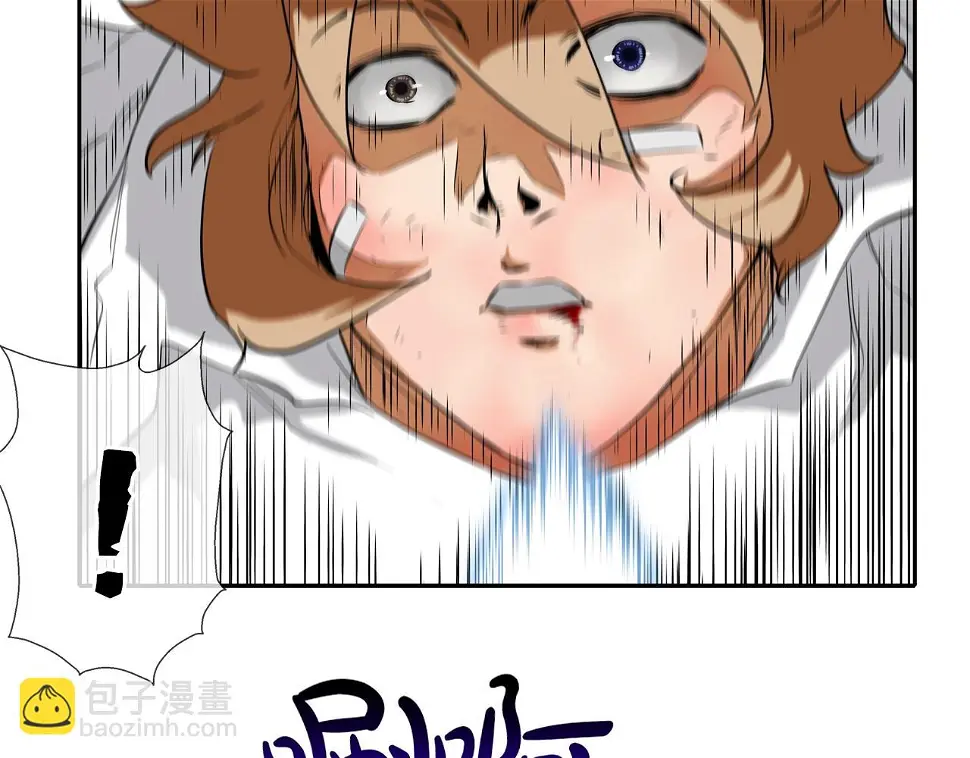 第103话 眼神 第47页