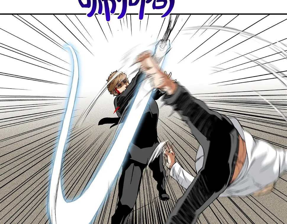 第103话 眼神 第48页