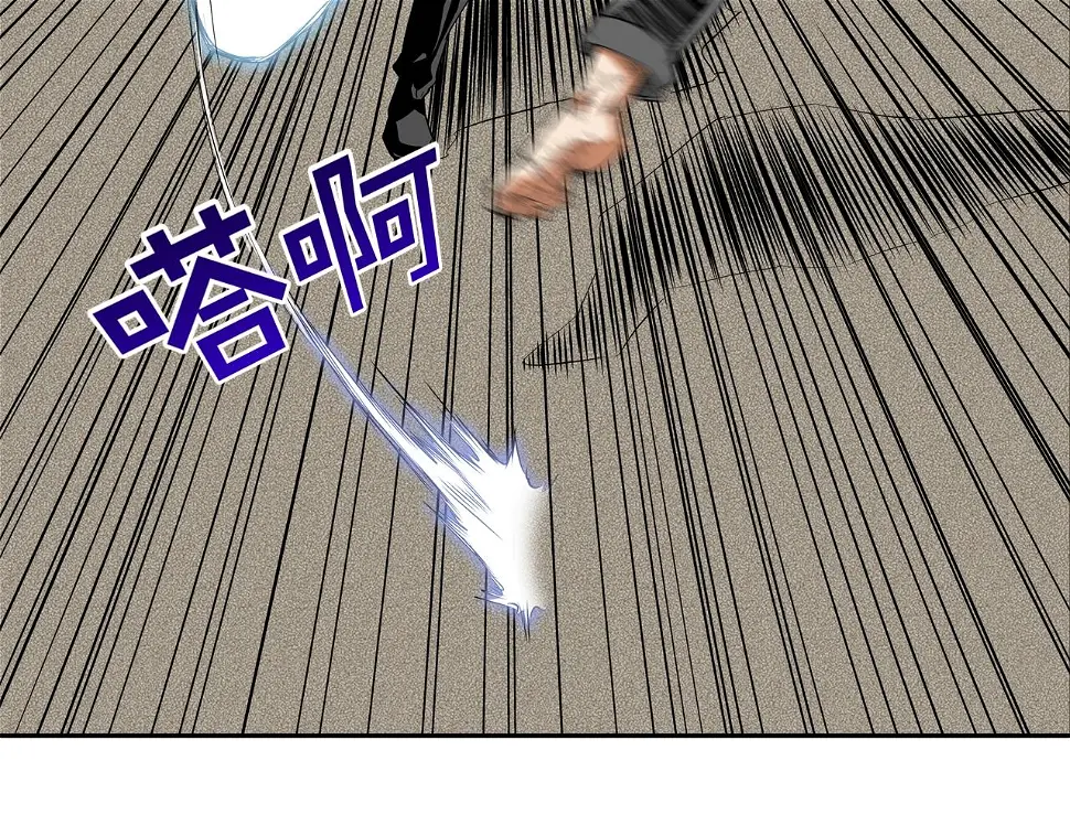 第103话 眼神 第49页