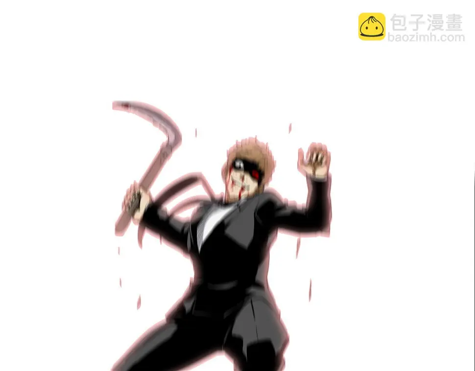 第103话 眼神 第53页