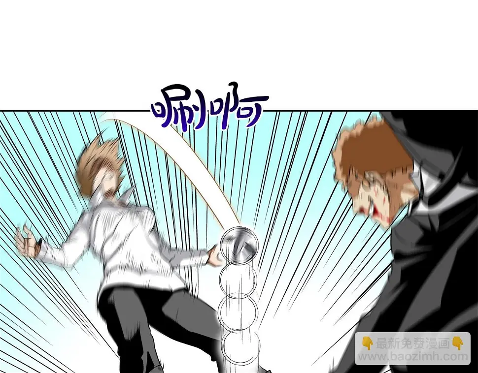 第103话 眼神 第55页