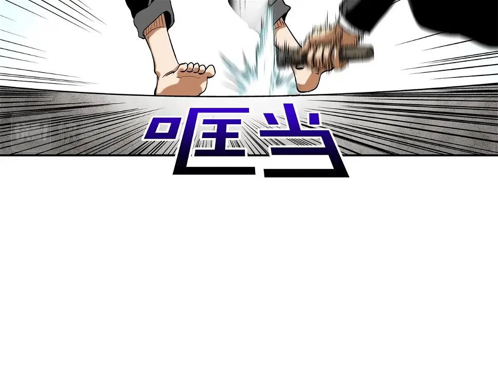第103话 眼神 第56页