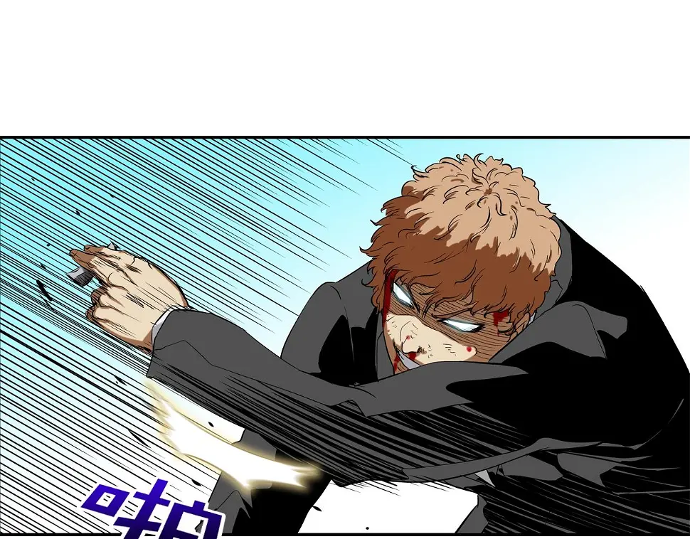 第103话 眼神 第57页