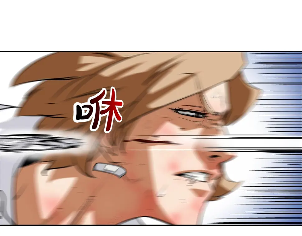 第103话 眼神 第60页