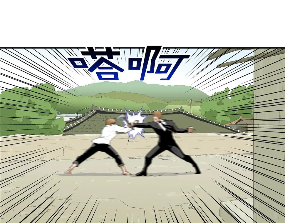 第103话 眼神 第63页