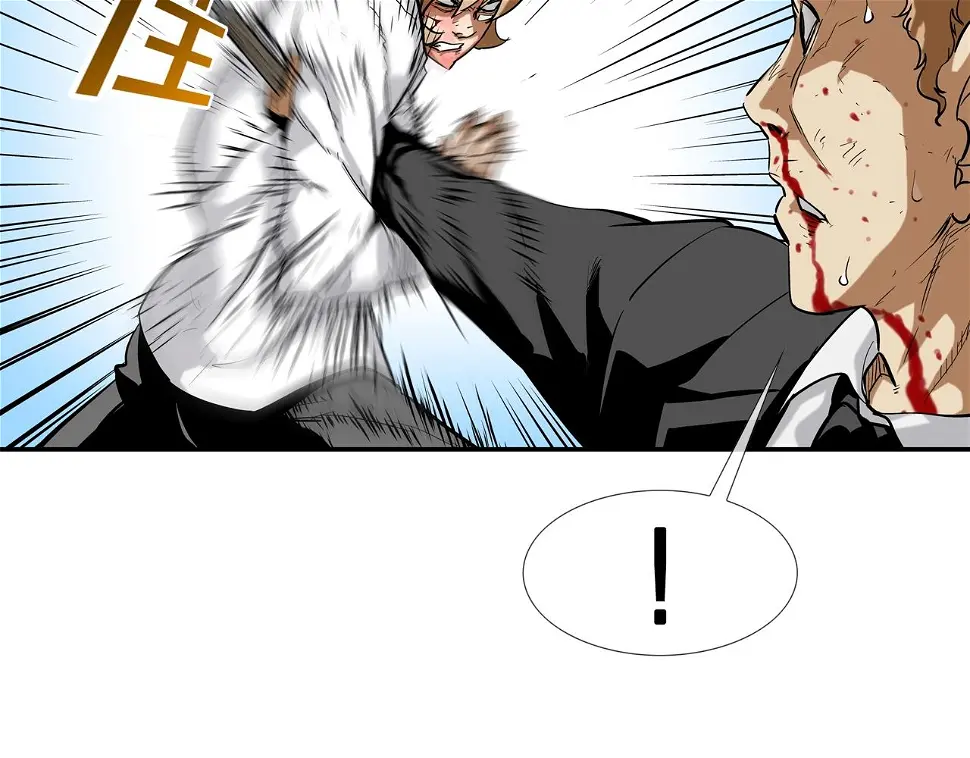 第103话 眼神 第65页