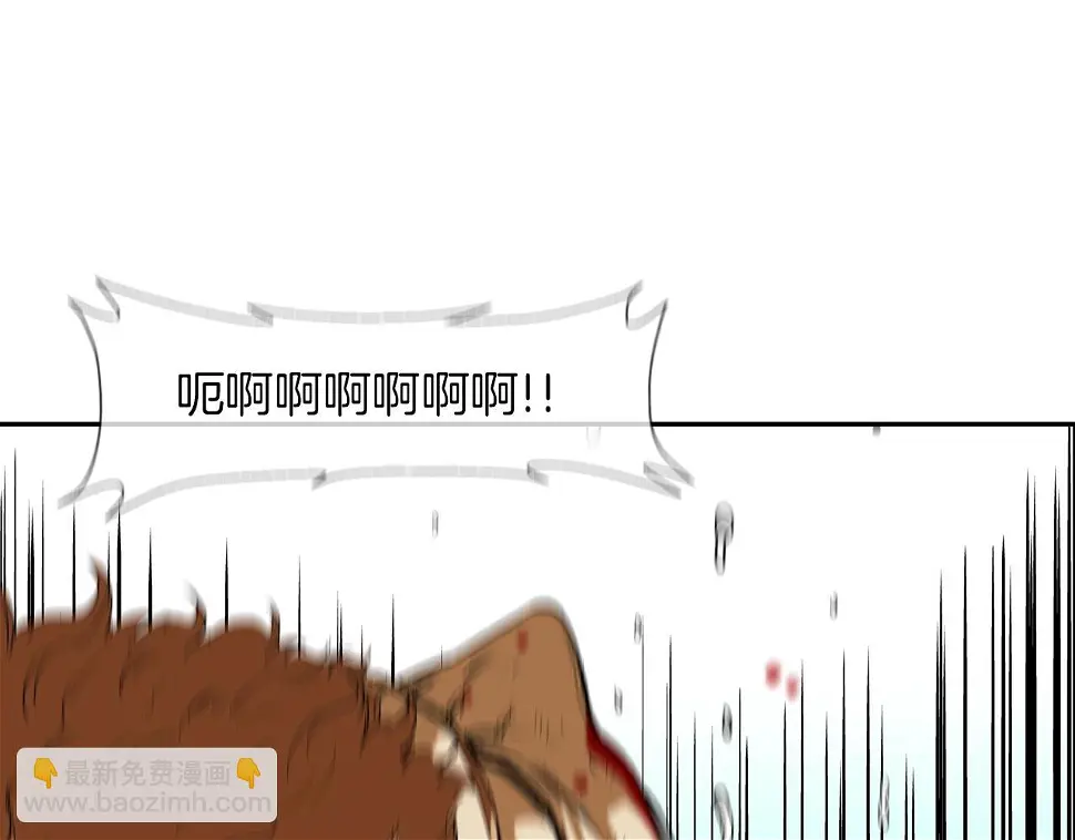 第103话 眼神 第69页