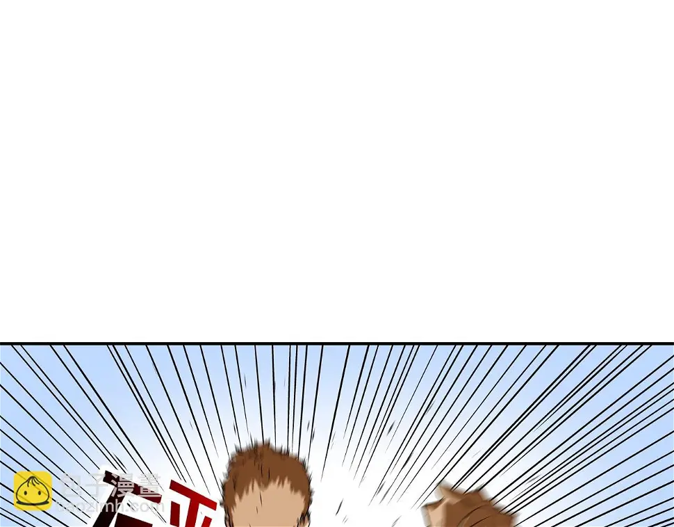 第103话 眼神 第72页