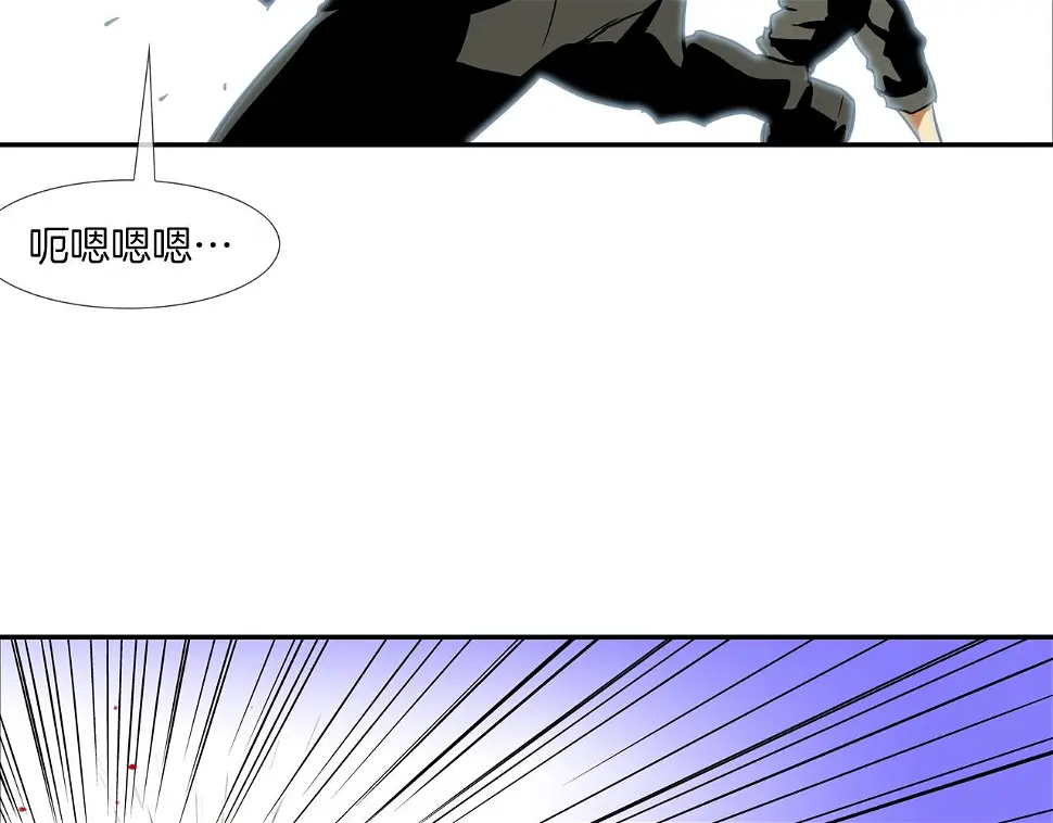 第103话 眼神 第78页