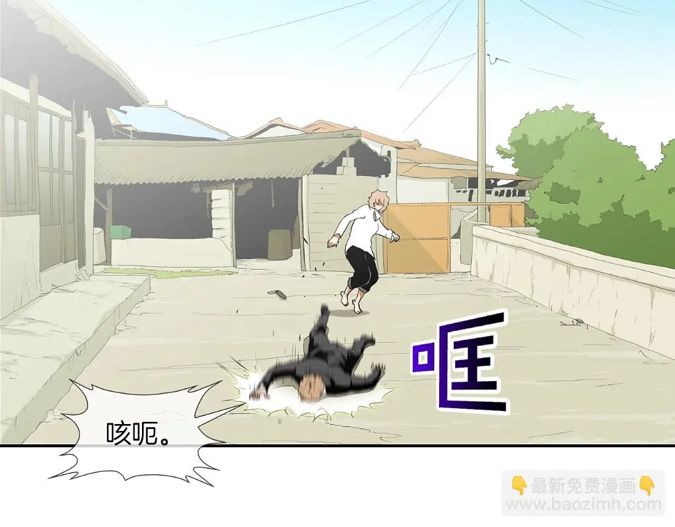 第103话 眼神 第81页