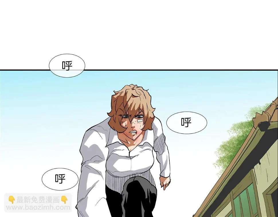 第103话 眼神 第84页