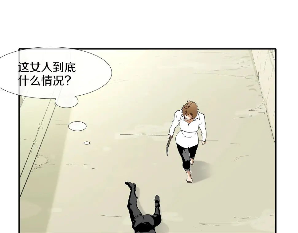 第103话 眼神 第86页