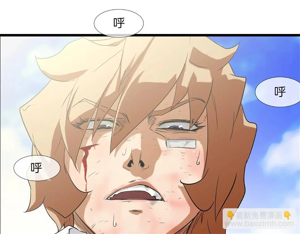 第103话 眼神 第95页