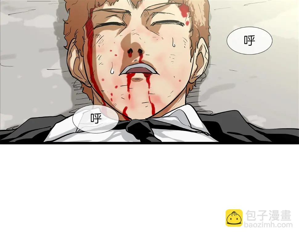 第103话 眼神 第97页