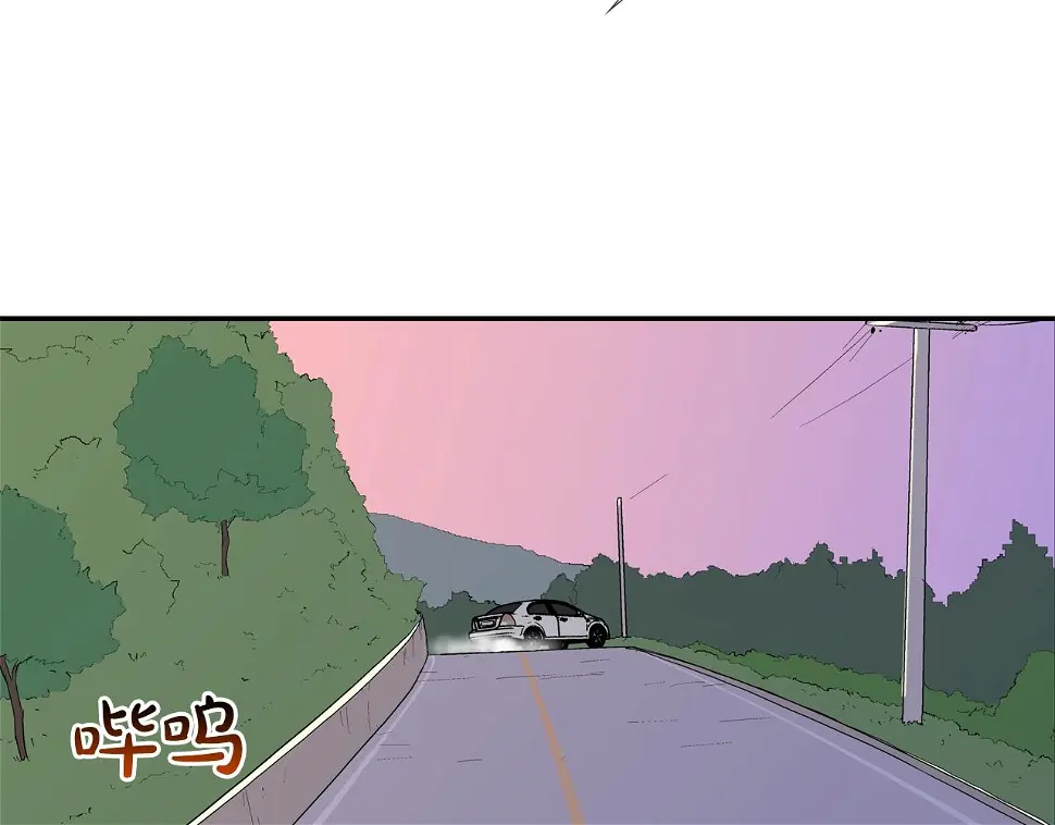第108话 幕后之人 第11页