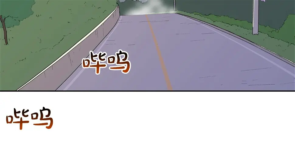 第108话 幕后之人 第13页