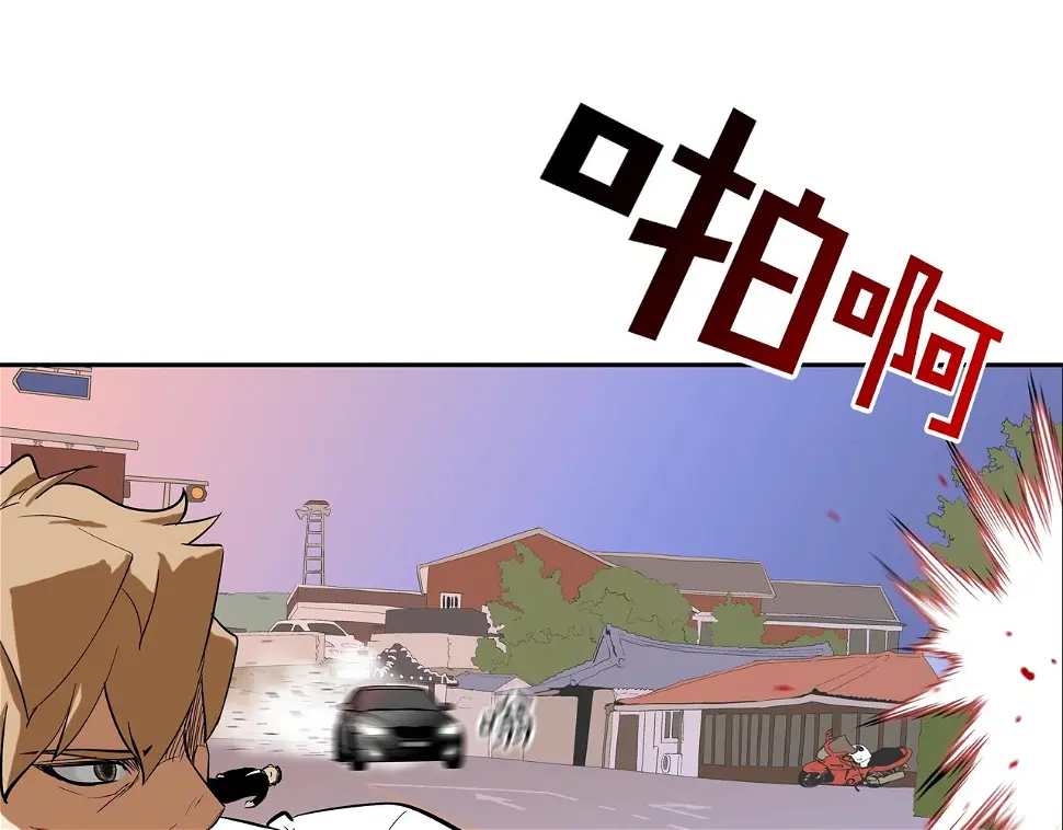 第108话 幕后之人 第16页