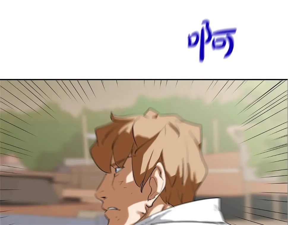 第108话 幕后之人 第20页