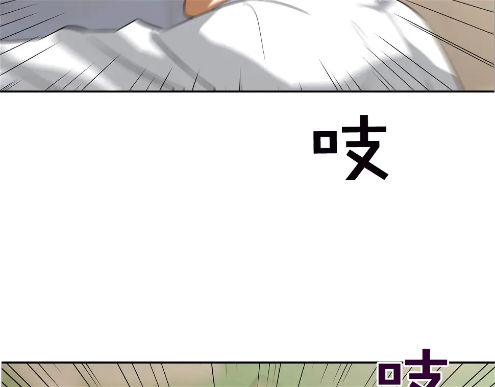 第108话 幕后之人 第21页