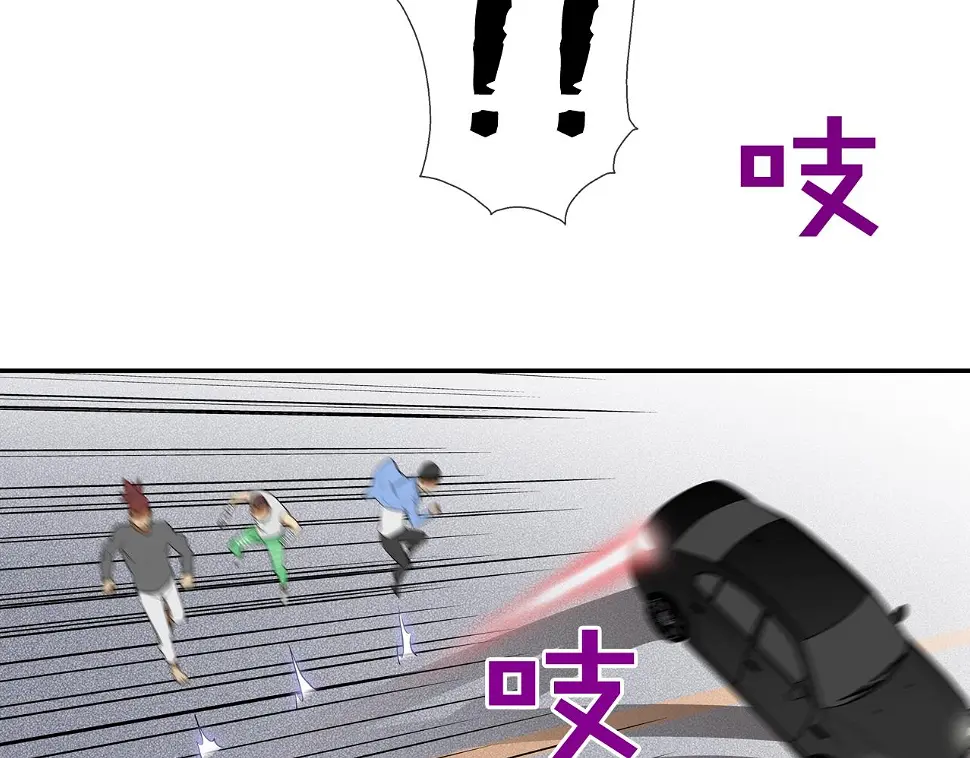 第108话 幕后之人 第23页