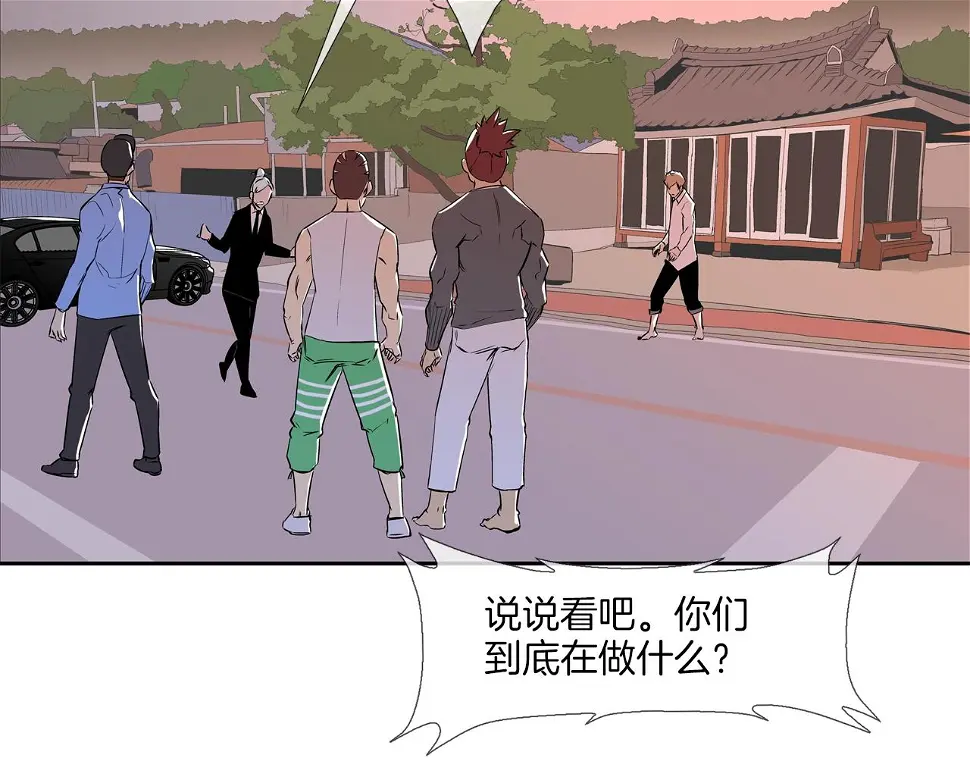 第108话 幕后之人 第27页