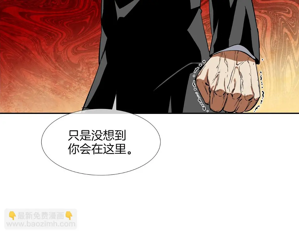 第108话 幕后之人 第35页