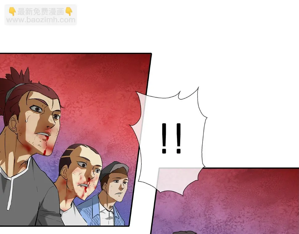 第108话 幕后之人 第47页