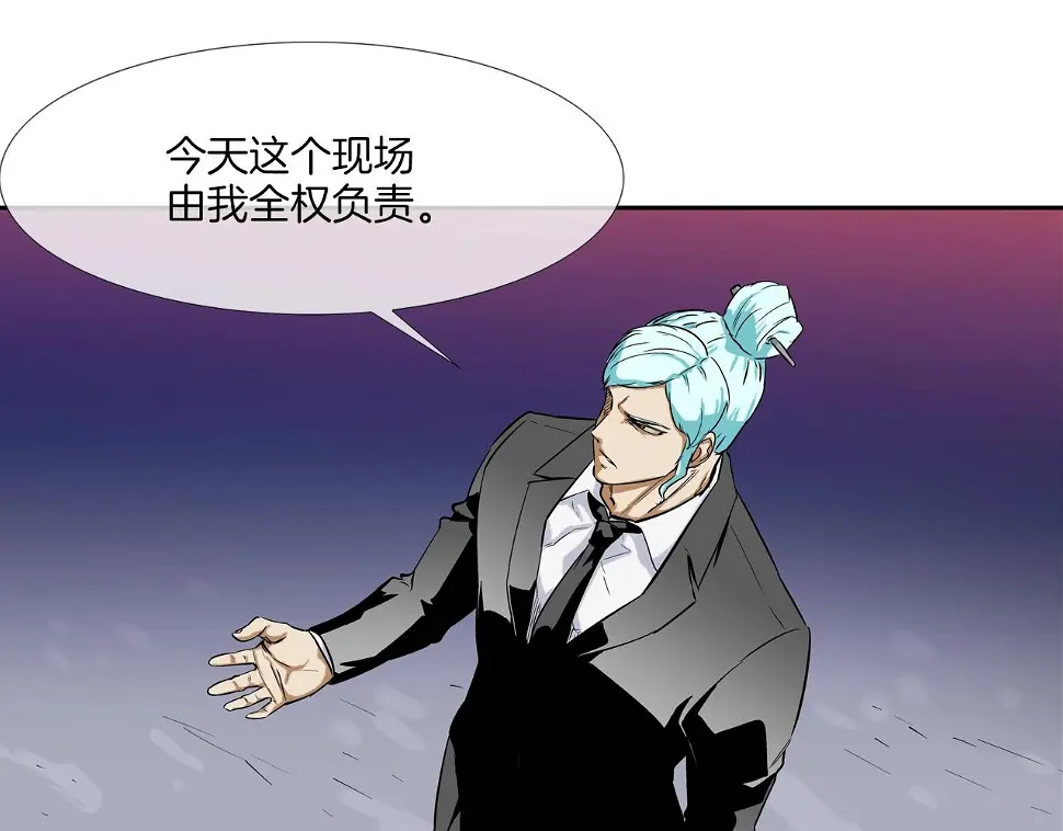 第108话 幕后之人 第49页