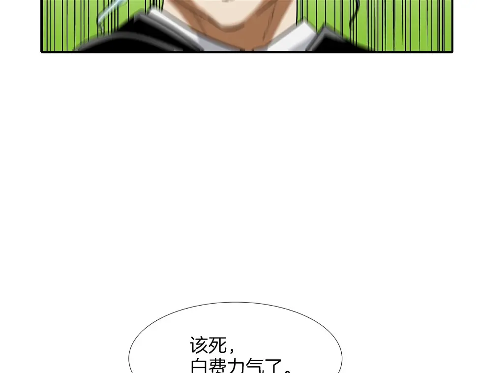 第108话 幕后之人 第56页