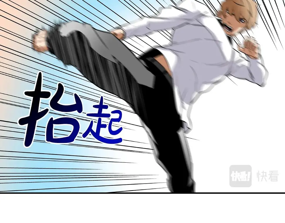 第108话 幕后之人 第70页