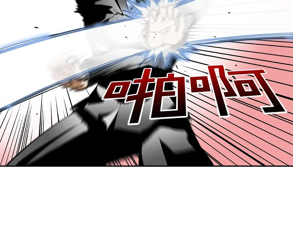 第108话 幕后之人 第72页