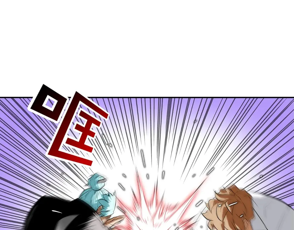 第108话 幕后之人 第75页